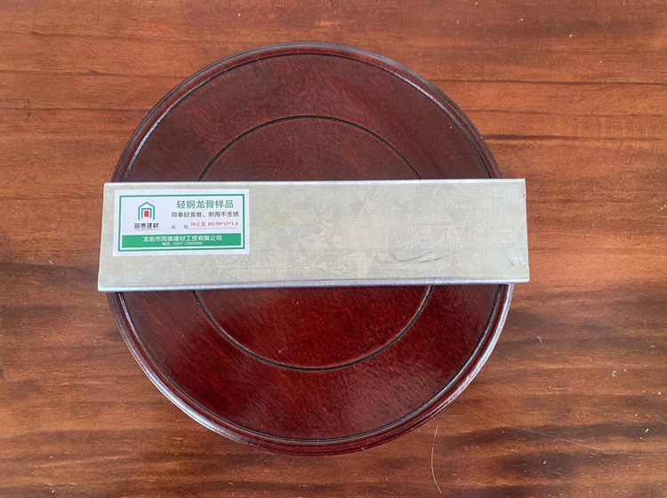 吊頂承載龍骨50主龍，規(guī)格型號(hào)：DU50*15*1.0